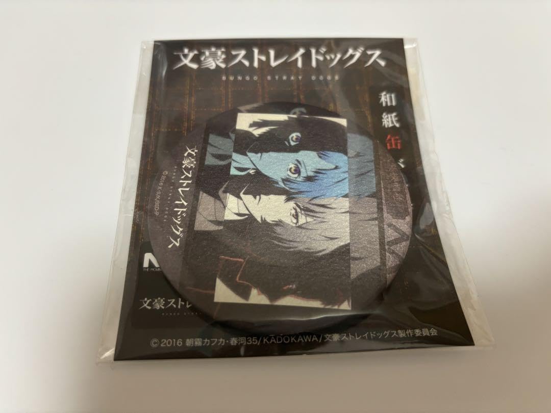 文スト 文豪ストレイドッグス アニメガ 和紙缶バッジ 中島＆太宰